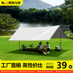 Silver glue canopy BroadField/Kuangyuan Xuyang Silver glue canopy BroadField/Kuangyuan Xuyang