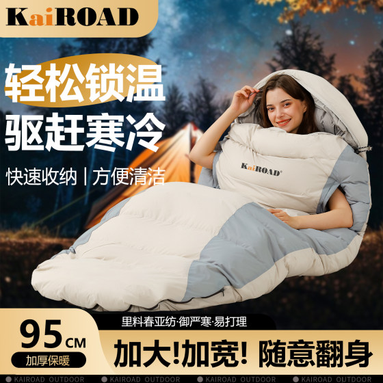 Sleeping bag outdoor ultra -light mini -thin portable hiking camping small volume summer lightweight single -person envelope adult
 Sleeping bag outdoor ultra -light mini -thin portable hiking camping small volume summer lightweight single -person envelope adult