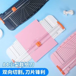 Multi-function paper cutter office For Home manual diy paper cutter small photo paper cutting knife A4 paper cutting machine paper cutting machine Photo Cutter paper cutting machine Multi-function paper cutter office For Home manual diy paper cutter small photo paper cutting knife A4 paper cutting machine paper cutting machine Photo Cutter paper cutting machine