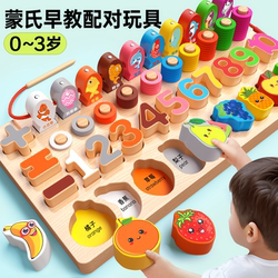 Infant and Toddler Toys, Educational Building Blocks, Montessori Early Education Number Puzzles, 1 and a Half Years Old, 0 to 3, Girls, Boys, 2 Babies Infant and Toddler Toys, Educational Building Blocks, Montessori Early Education Number Puzzles, 1 and a Half Years Old, 0 to 3, Girls, Boys, 2 Babies