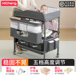 Diaper Table, Baby Care Table, Foldable Multi-Functional Baby Bed, Newborn Bed, Portable Baby Bed for Changing Diapers Diaper Table, Baby Care Table, Foldable Multi-Functional Baby Bed, Newborn Bed, Portable Baby Bed for Changing Diapers
