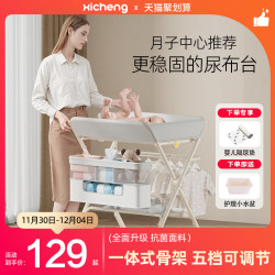 Baby Diaper Table, Newborn Diaper Changing and Bathing Table, Nursing Table, Multifunctional Foldable Mobile Crib Baby Diaper Table, Newborn Diaper Changing and Bathing Table, Nursing Table, Multifunctional Foldable Mobile Crib