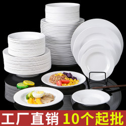 Xiangyuan Melamine Tableware Plates for Commercial Catering, Round Plates for Hotels, Special Bone Dishes, Small Plates, Flat Plates, Base Plates Xiangyuan Melamine Tableware Plates for Commercial Catering, Round Plates for Hotels, Special Bone Dishes, Small Plates, Flat Plates, Base Plates