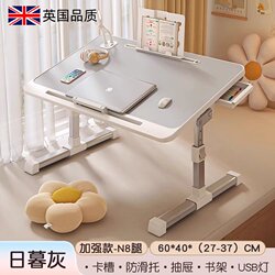 British quality foldable lift bed table computer desk British quality foldable lift bed table computer desk