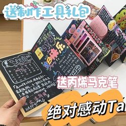 DIY Accordion-Style Foldable Photo Album Creative Gift Handmade Mechanism Couple Classmates Boys Girls Birthday Gift DIY Accordion-Style Foldable Photo Album Creative Gift Handmade Mechanism Couple Classmates Boys Girls Birthday Gift