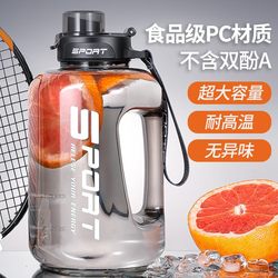 Internet celebrity summer large-capacity sports water bottle for men and women outdoor fitness ton bucket portable straw water cup customization Internet celebrity summer large-capacity sports water bottle for men and women outdoor fitness ton bucket portable straw water cup customization