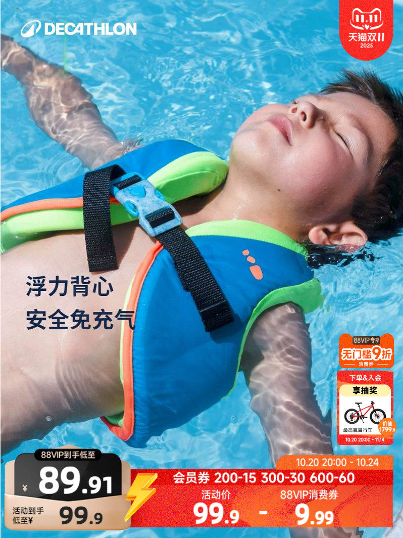 Chaleco de Natación Decathlon para Niños Ayuda de Flotación