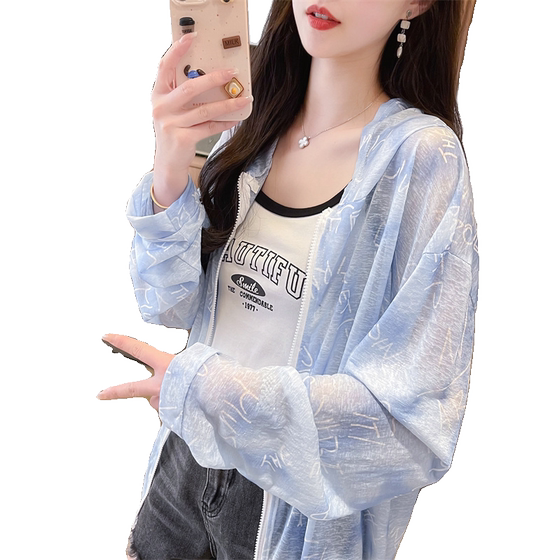 Ice silk thin sun protection clothes for women in summer 2025 new loose large size small sun protection clothes cardigan hooded jacket Ice silk thin sun protection clothes for women in summer 2025 new loose large size small sun protection clothes cardigan hooded jacket