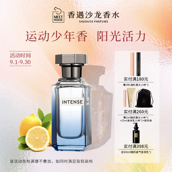 Xiangyu Salon Xiangdian Men's Fragrance Series Temperature Wooden Ocean Tune Fresh Youth Sports Eau dessert
Xiangyu Salon Xiangdian Men's Fragrance Series Temperature Wooden Ocean Tune Fresh Youth Sports Eau dessert
