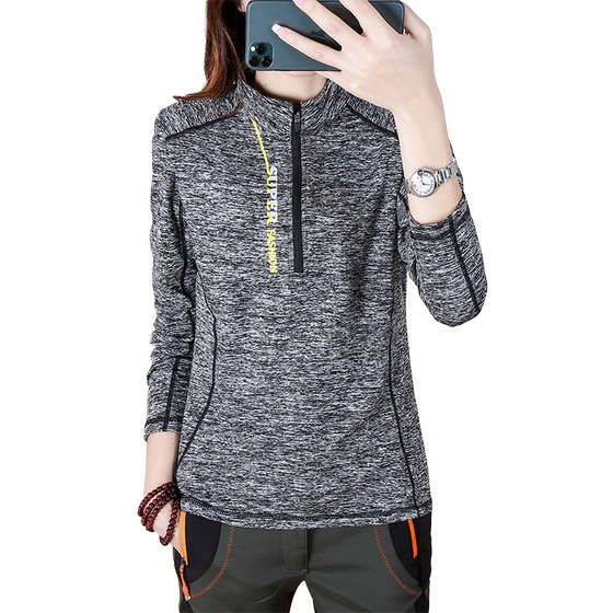 Outdoor thin velvet quick-drying clothes spring and autumn new style for men and women plus velvet elastic sports long-sleeved T-shirt breathable base quick-drying T-shirt
Outdoor thin velvet quick-drying clothes spring and autumn new style for men and women plus velvet elastic sports long-sleeved T-shirt breathable base quick-drying T-shirt