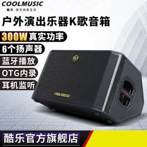 Cool BP60DPLUS outdoor guitar singing speaker Saxophone live street performance electronic piano sound Cool BP60DPLUS outdoor guitar singing speaker Saxophone live street performance electronic piano sound