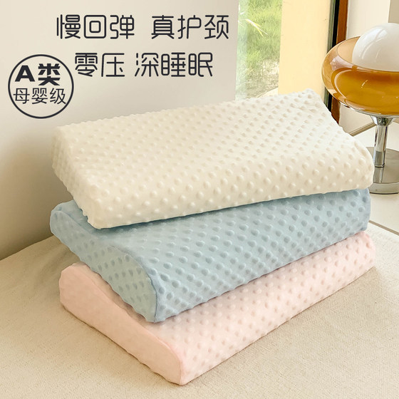 Pillow protects cervical spine and helps sleep for household zero compression dizziness single student space memory foam with pillowcase pillow core
Pillow protects cervical spine and helps sleep for household zero compression dizziness single student space memory foam with pillowcase pillow core