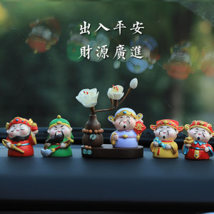 Good fortune God of Wealth car decorations car interior decoration car aromatherapy center console desktop ornament 2025 high-end and atmospheric 
Good fortune God of Wealth car decorations car interior decoration car aromatherapy center console desktop ornament 2025 high-end and atmospheric
