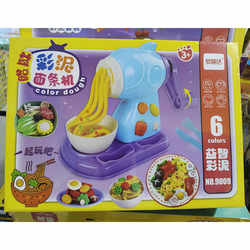 Children's Girls' Colored Clay Super Soft Clay Handmade DIY Educational Toys Noodle Machine Ice Cream Machine Boys' Gift Set Children's Girls' Colored Clay Super Soft Clay Handmade DIY Educational Toys Noodle Machine Ice Cream Machine Boys' Gift Set