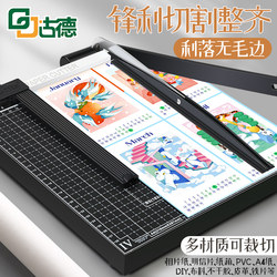 Goode Cutting Machine A4 Paper Cutter Small Paper Cutter Manual A3 Paper Cutter Student Paper Cutter Cutting Paper Manual Cutter Edge Cutter Paper Cutter Desktop Paper Cutter Paper Cutter Goode Cutting Machine A4 Paper Cutter Small Paper Cutter Manual A3 Paper Cutter Student Paper Cutter Cutting Paper Manual Cutter Edge Cutter Paper Cutter Desktop Paper Cutter Paper Cutter