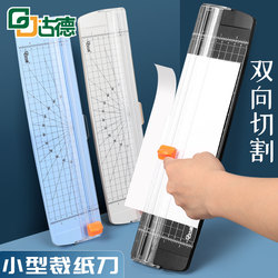 Gude Small Paper Cutter A4 Paper Cutting Machine Manual Cutter Photo Picture Handmade Safe Cutter Portable Guillotine Paper Cutter Office Children Student Desktop Mini Paper Cutter Gude Small Paper Cutter A4 Paper Cutting Machine Manual Cutter Photo Picture Handmade Safe Cutter Portable Guillotine Paper Cutter Office Children Student Desktop Mini Paper Cutter