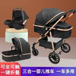 High view baby stroller with large wheels that can sit and lie down High view baby stroller with large wheels that can sit and lie down