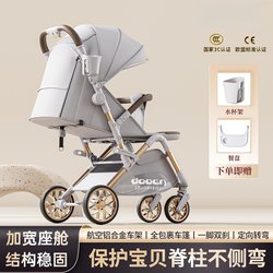 Baby stroller can sit and lie baby carriage high landscape two-way lightweight Foldable baby portable go out to promote baby Baby stroller can sit and lie baby carriage high landscape two-way lightweight Foldable baby portable go out to promote baby