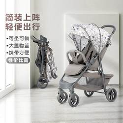 Lightweight baby stroller simple Foldable can sit can lie shock absorption newborn kids two-way push four-wheel vehicle Lightweight baby stroller simple Foldable can sit can lie shock absorption newborn kids two-way push four-wheel vehicle