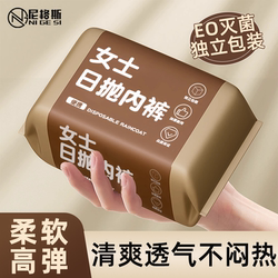 Eight-Piece Travel Essentials Set, Travel and Hiking Essentials, Toiletry Kit, Military Training Essentials for Women Eight-Piece Travel Essentials Set, Travel and Hiking Essentials, Toiletry Kit, Military Training Essentials for Women