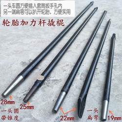 Crowbar Tool, Pry Bar, Hexagonal Steel Truck Pry Bar, 15m Nail Puller, Steel Pickaxe, Heavy-Duty Pry Bar, Stone Prying Tool Crowbar Tool, Pry Bar, Hexagonal Steel Truck Pry Bar, 15m Nail Puller, Steel Pickaxe, Heavy-Duty Pry Bar, Stone Prying Tool