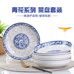 Blue and White Vegetable Plate Set, Household Chinese-Style Round Ceramic Plates, Beautiful Plates, Simple and Creative Dinner Plates, Deep Plates Blue and White Vegetable Plate Set, Household Chinese-Style Round Ceramic Plates, Beautiful Plates, Simple and Creative Dinner Plates, Deep Plates
