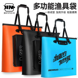 Benno 2025 New Model Fish Protection Bag, Large Capacity Multifunctional Fishing Gear Bag, Waterproof Integrated Fish Bucket Benno 2025 New Model Fish Protection Bag, Large Capacity Multifunctional Fishing Gear Bag, Waterproof Integrated Fish Bucket