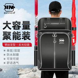 Benno Pu Fishing Chair Bag, European-Style Knight Multifunctional Fishing Backpack, Waterproof Storage for Fishing Rods, Fish Protection, and Fishing Gear Benno Pu Fishing Chair Bag, European-Style Knight Multifunctional Fishing Backpack, Waterproof Storage for Fishing Rods, Fish Protection, and Fishing Gear
