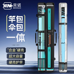 Benno Rod Bag, Umbrella Bag, Integrated Fishing Gear Storage Bag, Lightweight Large-Capacity Rod Bag, Multi-Functional Fishing-Specific Bag Benno Rod Bag, Umbrella Bag, Integrated Fishing Gear Storage Bag, Lightweight Large-Capacity Rod Bag, Multi-Functional Fishing-Specific Bag
