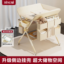 Diaper Table, Baby Care Table, Massage and Touch Table, Multi-Functional Bath All-In-One Foldableable Newborn Diaper Changing Table Diaper Table, Baby Care Table, Massage and Touch Table, Multi-Functional Bath All-In-One Foldableable Newborn Diaper Changing Table