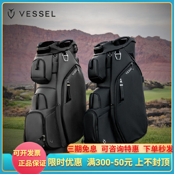 2025 new VESSEL golf bag LUXPRO ball car bag men's 9.5-inch 7-grid exclusive iron rack
2025 new VESSEL golf bag LUXPRO ball car bag men's 9.5-inch 7-grid exclusive iron rack