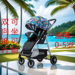 German Two-way Baby Stroller Portable Sitting and Lying Lightweight One-button Foldable High Landscape Umbrella Stroller Baby Stroller German Two-way Baby Stroller Portable Sitting and Lying Lightweight One-button Foldable High Landscape Umbrella Stroller Baby Stroller
