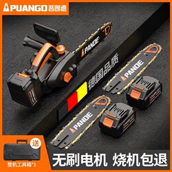 Lithium Battery Chainsaw, High-Power Household Rechargeable Electric Saw, Small Electric Chain Saw for Logging, One-Handed Saw, Outdoor Firewood Cutting Tool Lithium Battery Chainsaw, High-Power Household Rechargeable Electric Saw, Small Electric Chain Saw for Logging, One-Handed Saw, Outdoor Firewood Cutting Tool