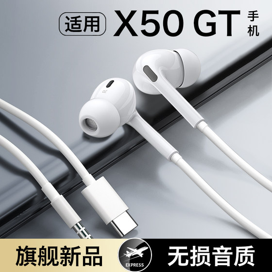 HANG is suitable for Huawei Honor x50gt headphones wired honoror genuine original mobile phone special type interface
HANG is suitable for Huawei Honor x50gt headphones wired honoror genuine original mobile phone special type interface