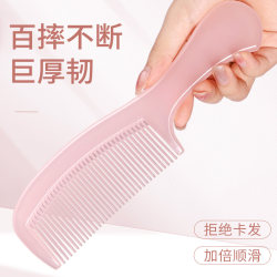 Comb for Women, Gentle on Hair, Suitable for Home Use, Anti-Static, for Girls, Detangling, Long Hair Smoothing, Anti-Knotting, Rubber Band Hair Comb Comb for Women, Gentle on Hair, Suitable for Home Use, Anti-Static, for Girls, Detangling, Long Hair Smoothing, Anti-Knotting, Rubber Band Hair Comb