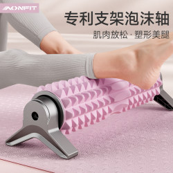 Foam Roller for Muscle Relaxation, Professional Massage Roller, Fascia Roller, Leg Slimming Yoga Equipment, Langya List Foam Roller for Muscle Relaxation, Professional Massage Roller, Fascia Roller, Leg Slimming Yoga Equipment, Langya List