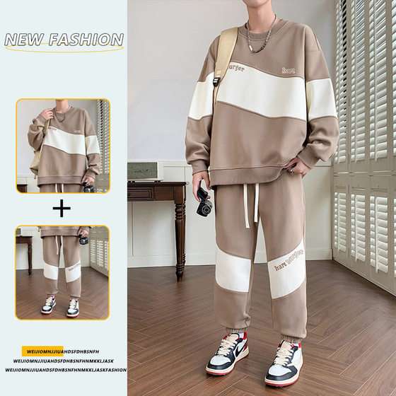 Niketon Men's Loose Long Sleeve Sweater Set 2025 Autumn New Men's Fashion and Casual
Niketon Men's Loose Long Sleeve Sweater Set 2025 Autumn New Men's Fashion and Casual