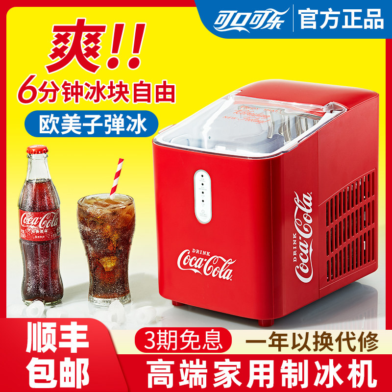 コカコーラ冷蔵ケース コカ・コーラ 冷蔵ショーケース 586L オープンタイプクーラー BC