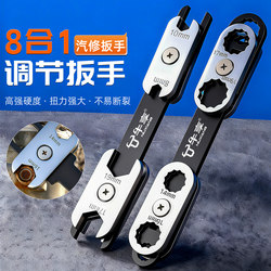 360 degree rotatable adjustment eight-in-one thickened wrench tool plum blossom dual-purpose open board dual-purpose wrench 360 degree rotatable adjustment eight-in-one thickened wrench tool plum blossom dual-purpose open board dual-purpose wrench