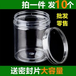 Bottle Plastic Food-Grade Sealed Jar Fruit Box Fresh-Keeping Box Transparent with Lid Five-Compartment Herbal Medicine Storage Box Bottle Plastic Food-Grade Sealed Jar Fruit Box Fresh-Keeping Box Transparent with Lid Five-Compartment Herbal Medicine Storage Box