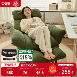 For Home Recliner Sleepable Reclining Single Sofa Chair Dual-use Office Lunch Break Chair Nap Handy Gadget Foldable Computer Chair For Home Recliner Sleepable Reclining Single Sofa Chair Dual-use Office Lunch Break Chair Nap Handy Gadget Foldable Computer Chair