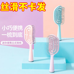 High Crown Comb, Air Cushion Comb, Paddle Brush, Airbag Brush, Massage Brush, Volumizing Crown Brush, Portable Women's Home Styling Brush High Crown Comb, Air Cushion Comb, Paddle Brush, Airbag Brush, Massage Brush, Volumizing Crown Brush, Portable Women's Home Styling Brush