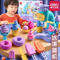Ice Cream Machine Playdough Toy Set Children's Soft Clay Non-Toxic Harmless Safe Ultra-Light Clay Kindergarten Boys Girls Noodle Burger Machine Mold Toddler Clay Ice Cream Machine Playdough Toy Set Children's Soft Clay Non-Toxic Harmless Safe Ultra-Light Clay Kindergarten Boys Girls Noodle Burger Machine Mold Toddler Clay