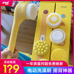 Pichi Electric Bath Brush, Back Scrubber, Fully Automatic Back Scrubber, Exfoliating Brush, Home Body Shower Brush Pichi Electric Bath Brush, Back Scrubber, Fully Automatic Back Scrubber, Exfoliating Brush, Home Body Shower Brush