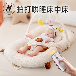 Wenou 7A Bed-In-Bed Anti-Spit-Up Slope Pillow Infant Slope Cushion Baby Sleeping Aid Anti-Choking Newborn Supplies Wenou 7A Bed-In-Bed Anti-Spit-Up Slope Pillow Infant Slope Cushion Baby Sleeping Aid Anti-Choking Newborn Supplies