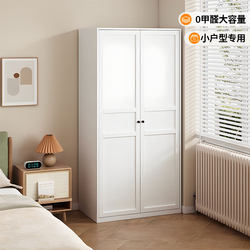 Steel Wardrobe, Easy to Assemble, Small Apartment, Space-Saving, Home Bedroom, Small Wardrobe, Metal Structure, Clothing Storage Cabinet Steel Wardrobe, Easy to Assemble, Small Apartment, Space-Saving, Home Bedroom, Small Wardrobe, Metal Structure, Clothing Storage Cabinet