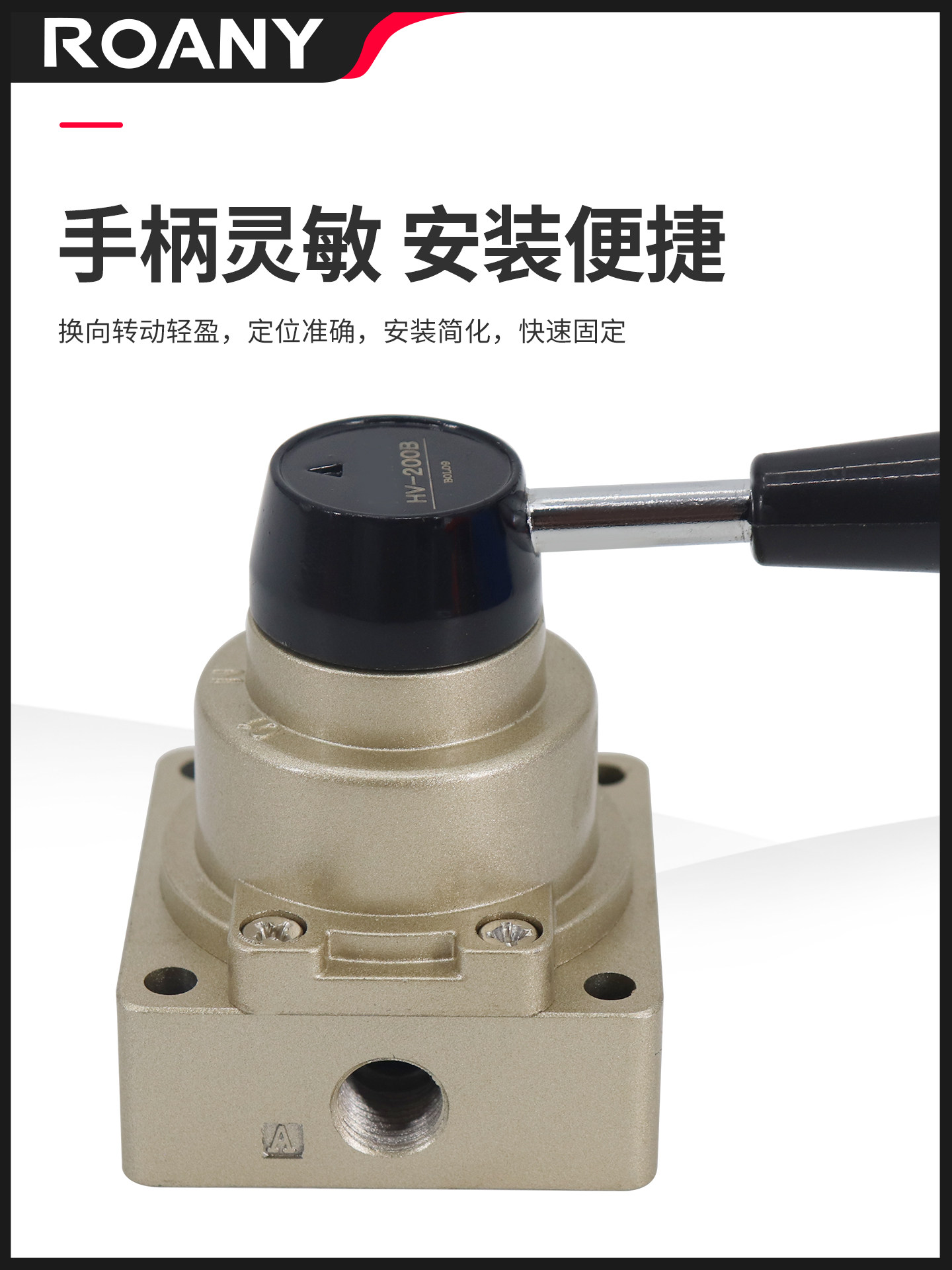 气动手动阀HV-02/03/04/200-02B/D 气缸控制换向阀手扳阀