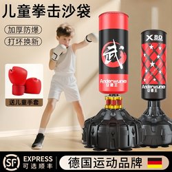 Boxing Sandbag Kidsren's Training Equipment Household Vertical Sandbag Sanda Adult Tumbler Professional Taekwondo Indoor Boxing Sandbag Kidsren's Training Equipment Household Vertical Sandbag Sanda Adult Tumbler Professional Taekwondo Indoor