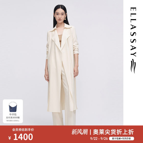 Glissole Spring New Unlined Three-Acetic Acid Trench Coat Women's EWF341F00600
Glissole Spring New Unlined Three-Acetic Acid Trench Coat Women's EWF341F00600
