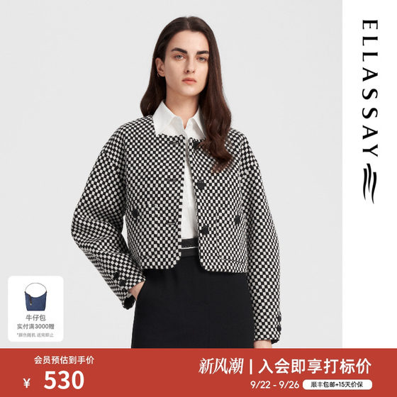 Glissole autumn new wool black and white chess plaid short jacket for women EWB343T00800
Glissole autumn new wool black and white chess plaid short jacket for women EWB343T00800